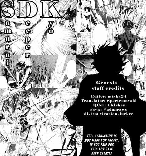 Samurai Deeper Kyo Chapter 77 #1