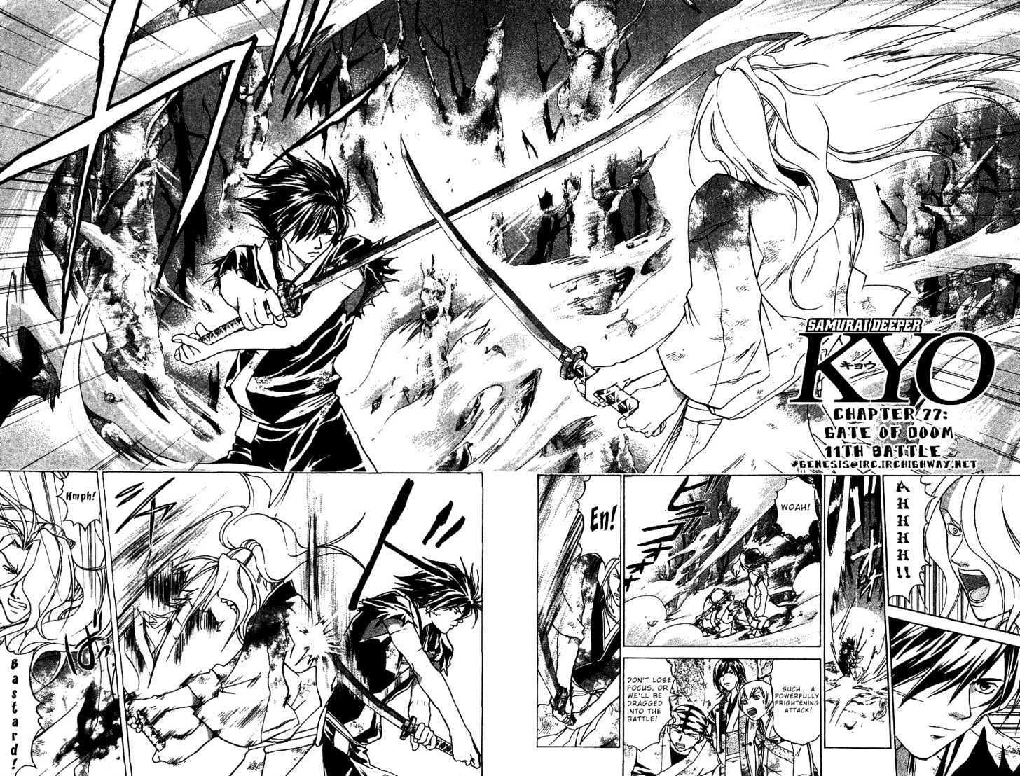 Samurai Deeper Kyo Chapter 77 #9
