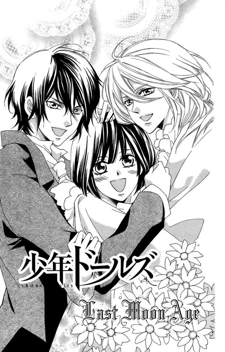 Shounen Dolls Chapter 16 #1