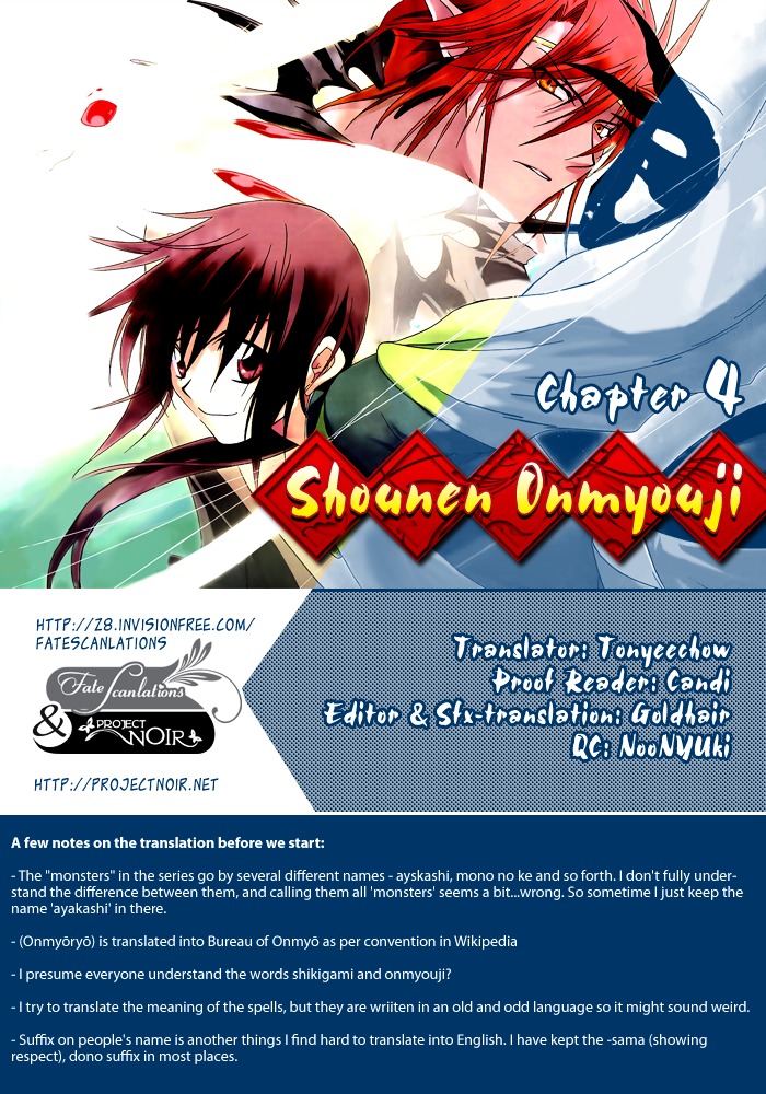 Shounen Onmyouji Chapter 4 #1