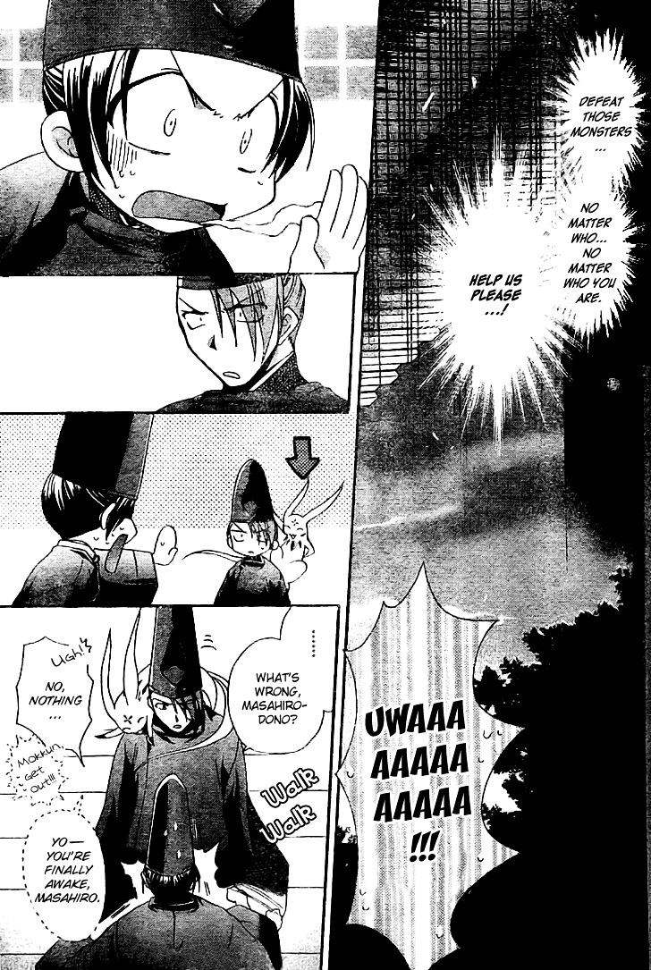 Shounen Onmyouji Chapter 3 #5