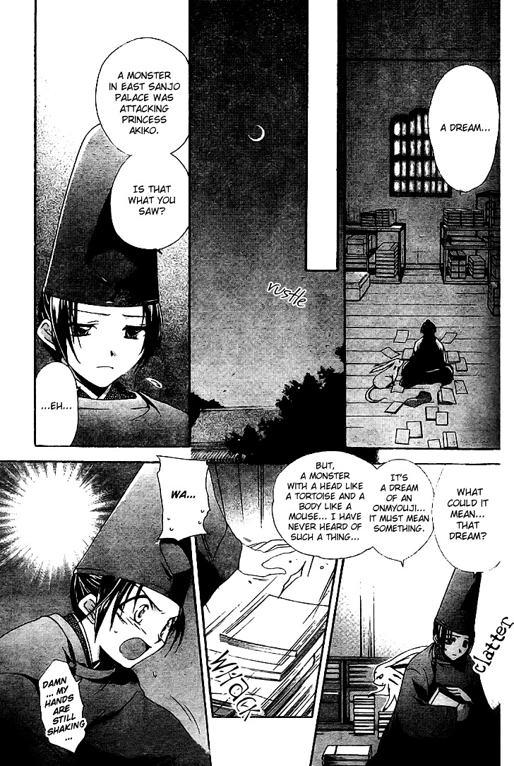 Shounen Onmyouji Chapter 3 #15