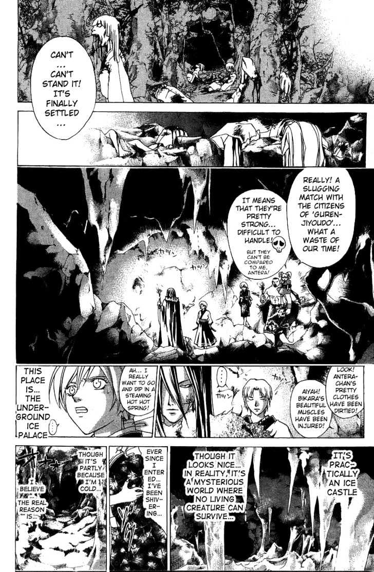 Samurai Deeper Kyo Chapter 75 #10