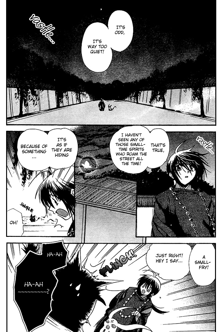 Shounen Onmyouji Chapter 2 #15