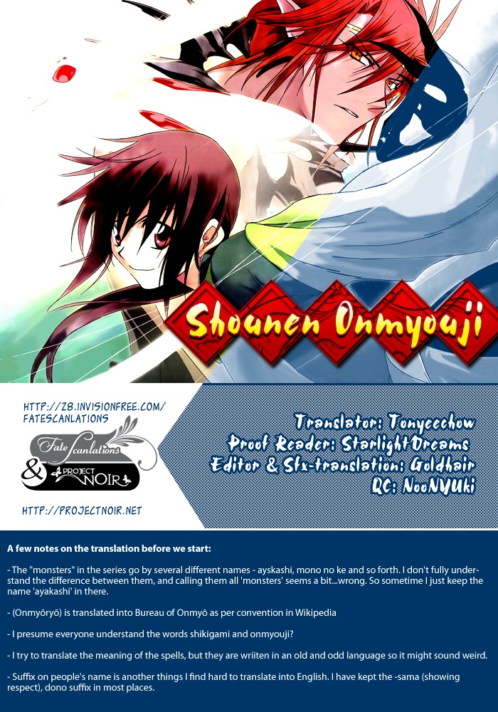 Shounen Onmyouji Chapter 2 #34