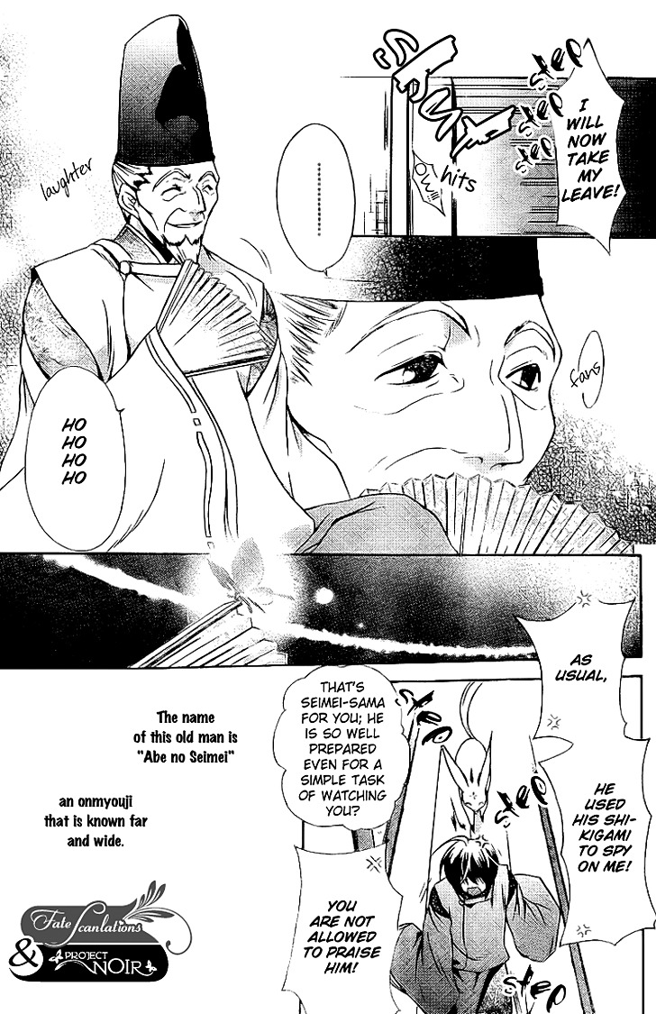 Shounen Onmyouji Chapter 1 #9