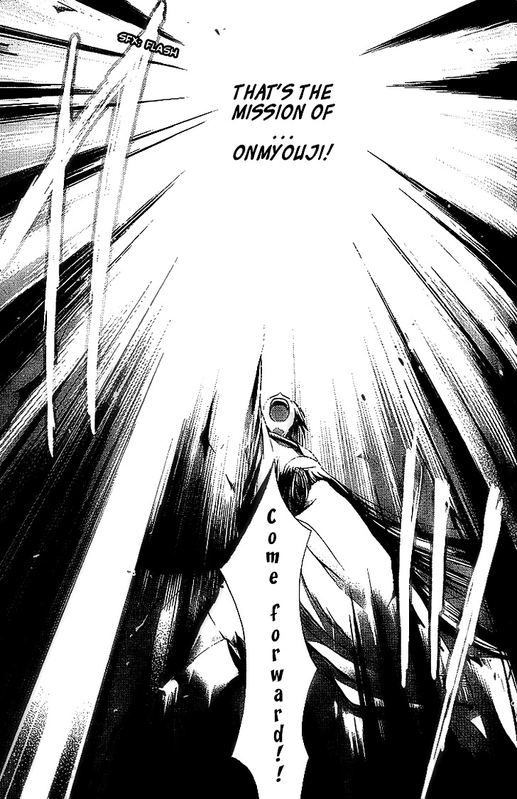Shounen Onmyouji Chapter 1 #37