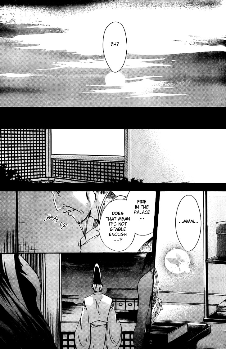 Shounen Onmyouji Chapter 1 #41