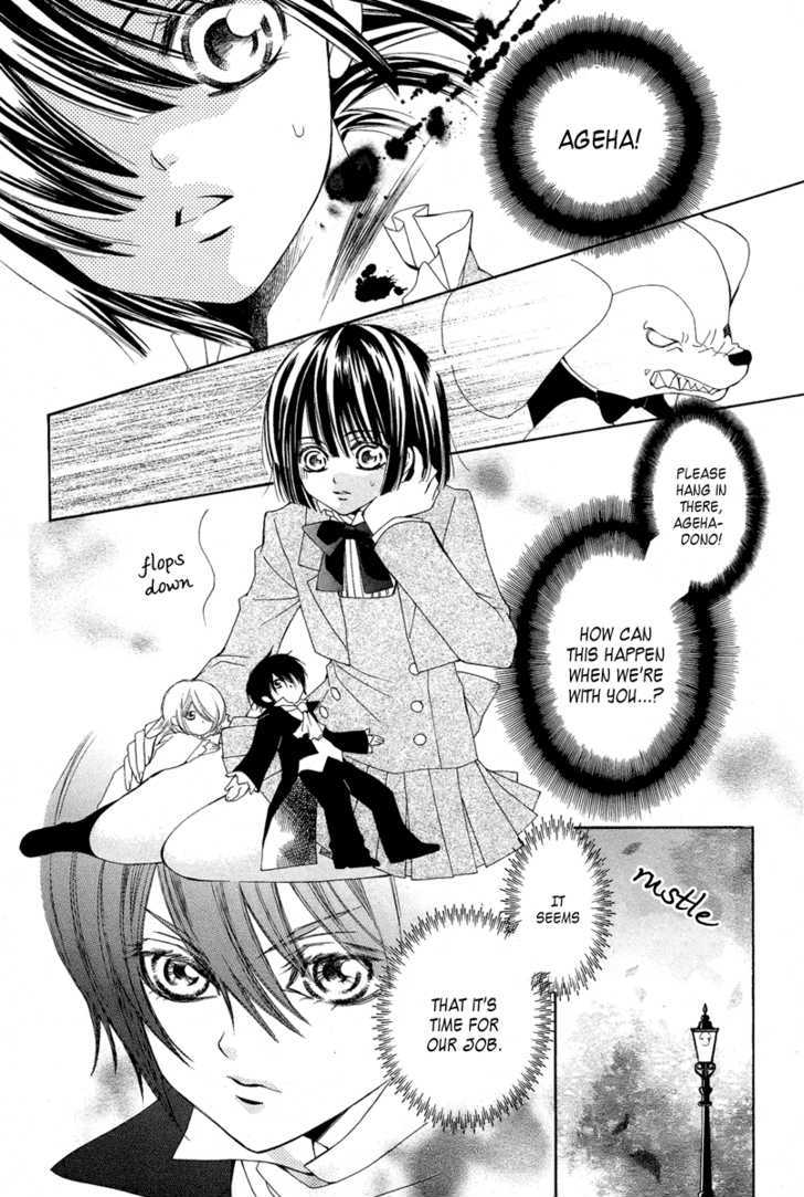 Shounen Dolls Chapter 5 #12