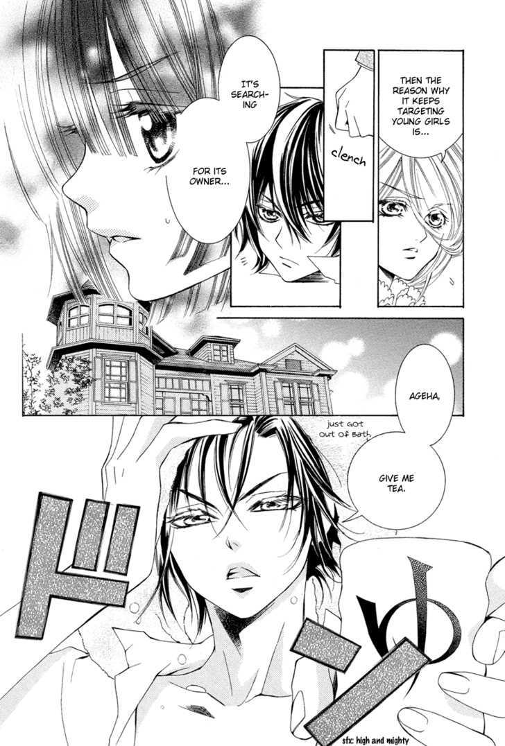 Shounen Dolls Chapter 5 #14