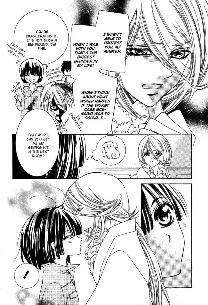 Shounen Dolls Chapter 5 #16