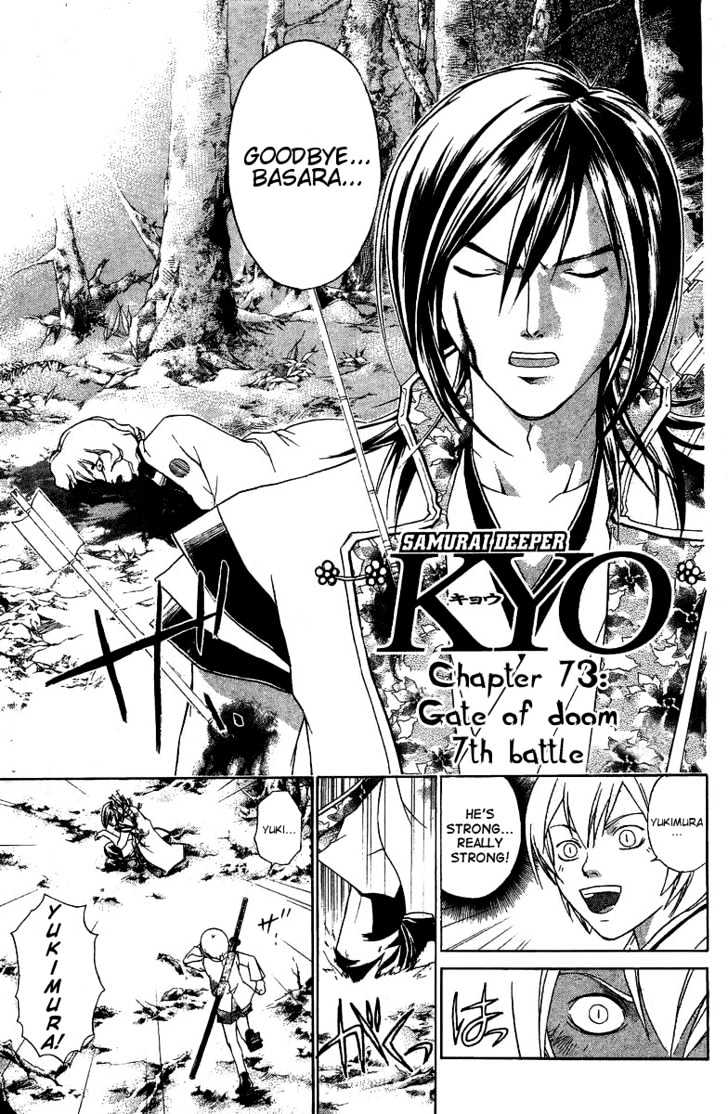 Samurai Deeper Kyo Chapter 73 #2
