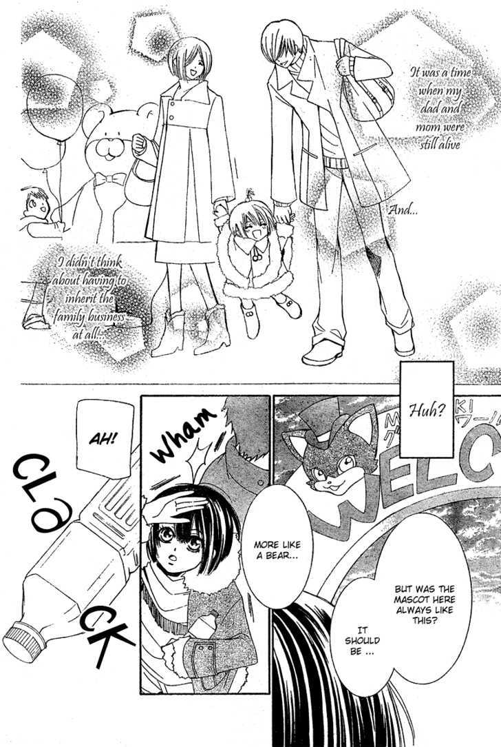 Shounen Dolls Chapter 4 #17