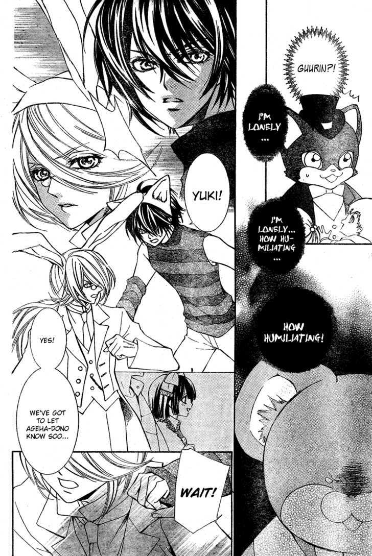 Shounen Dolls Chapter 4 #33