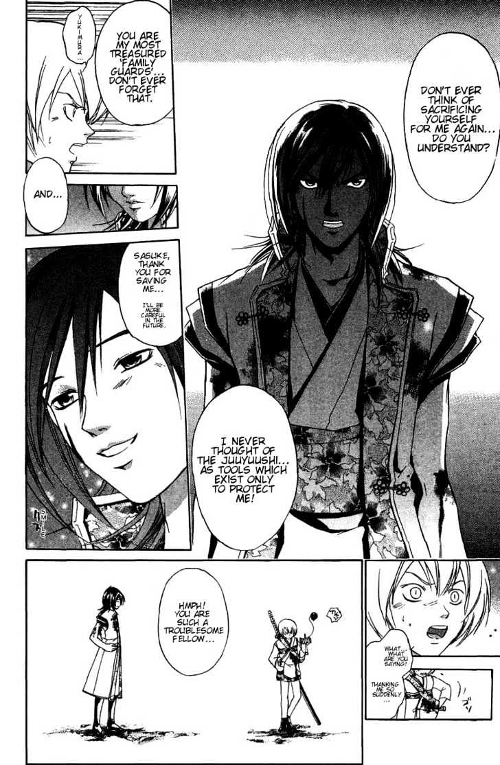 Samurai Deeper Kyo Chapter 73 #7