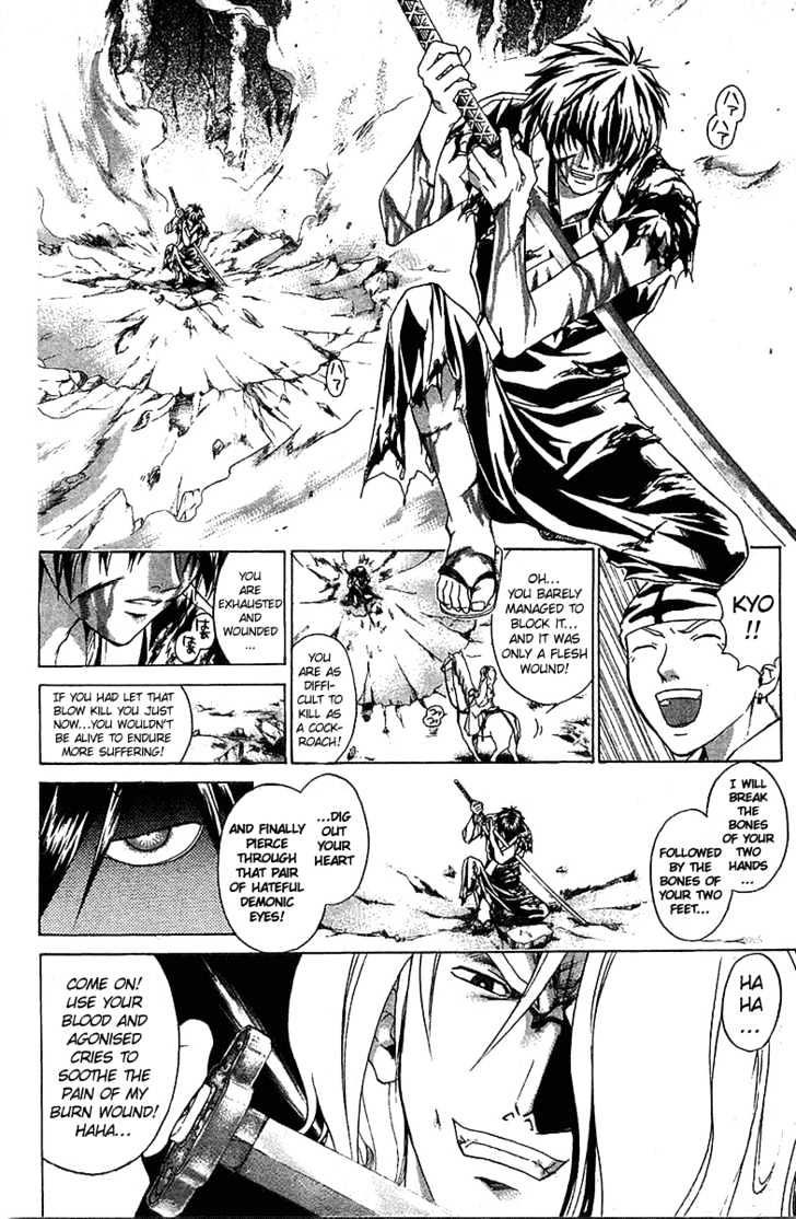 Samurai Deeper Kyo Chapter 71 #3