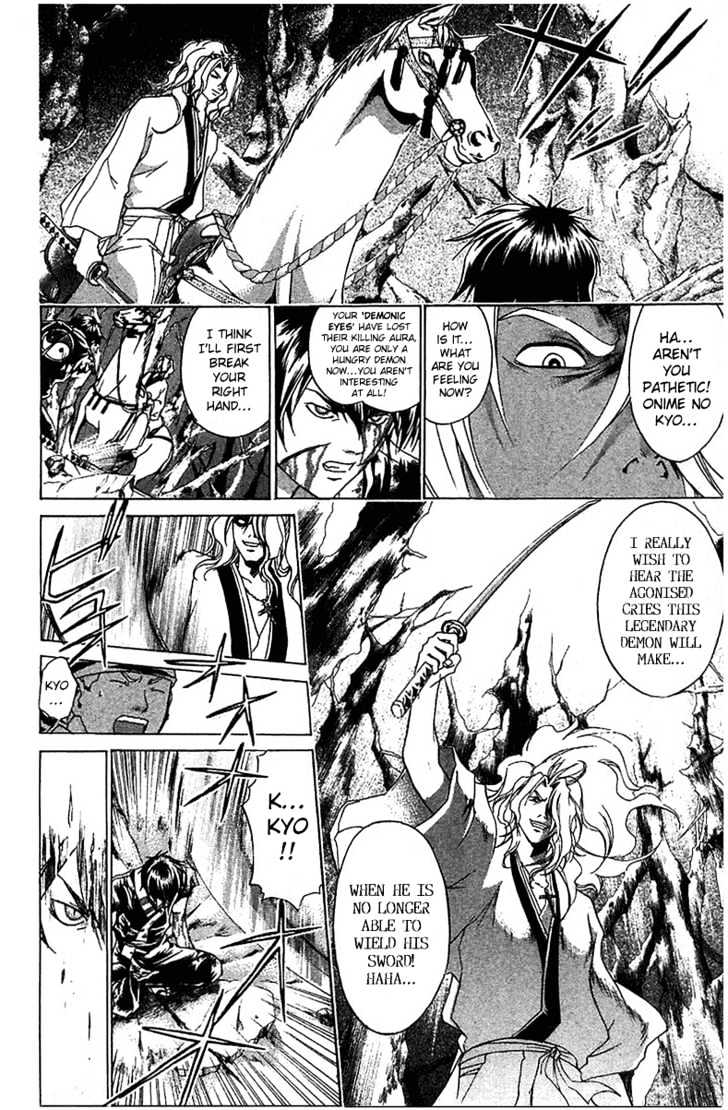 Samurai Deeper Kyo Chapter 71 #12