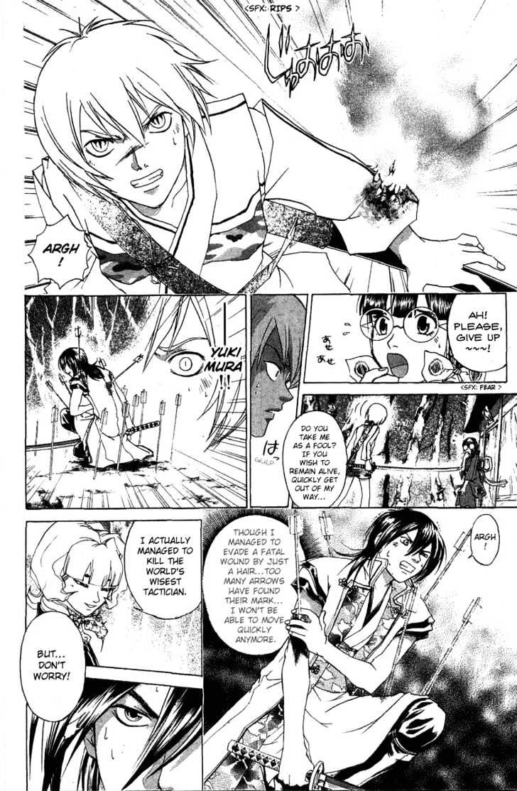 Samurai Deeper Kyo Chapter 70 #10