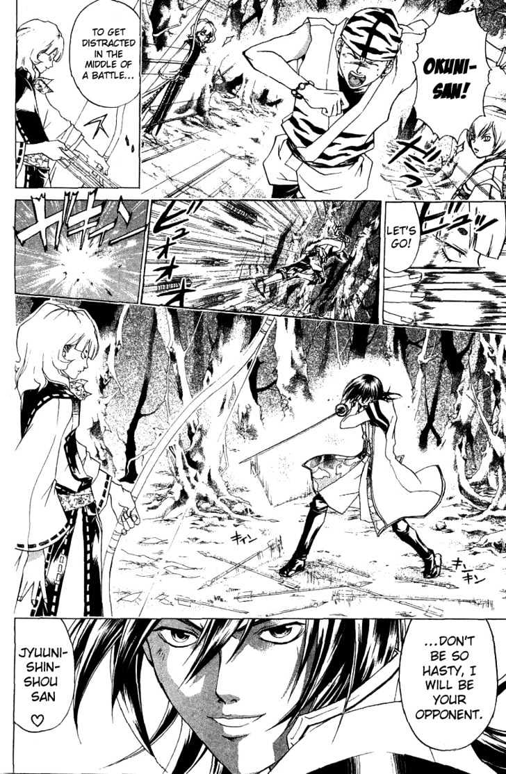 Samurai Deeper Kyo Chapter 68 #2