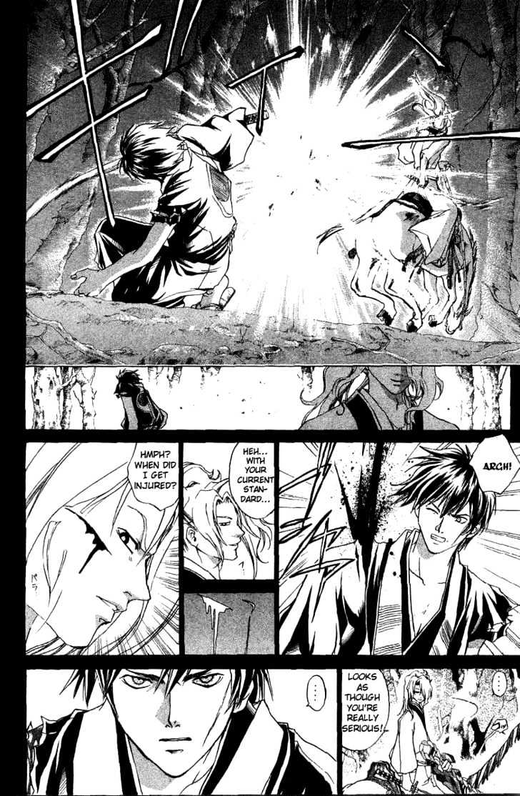 Samurai Deeper Kyo Chapter 68 #11