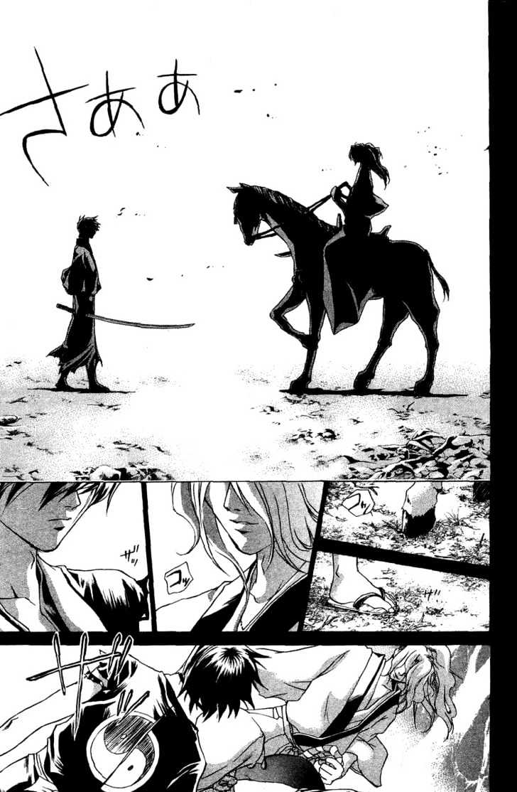 Samurai Deeper Kyo Chapter 67 #5