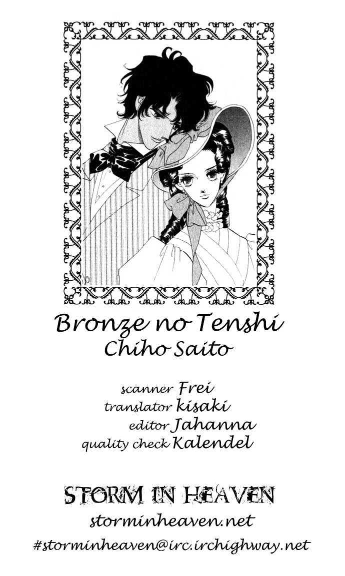 Bronze No Tenshi Chapter 1 #49