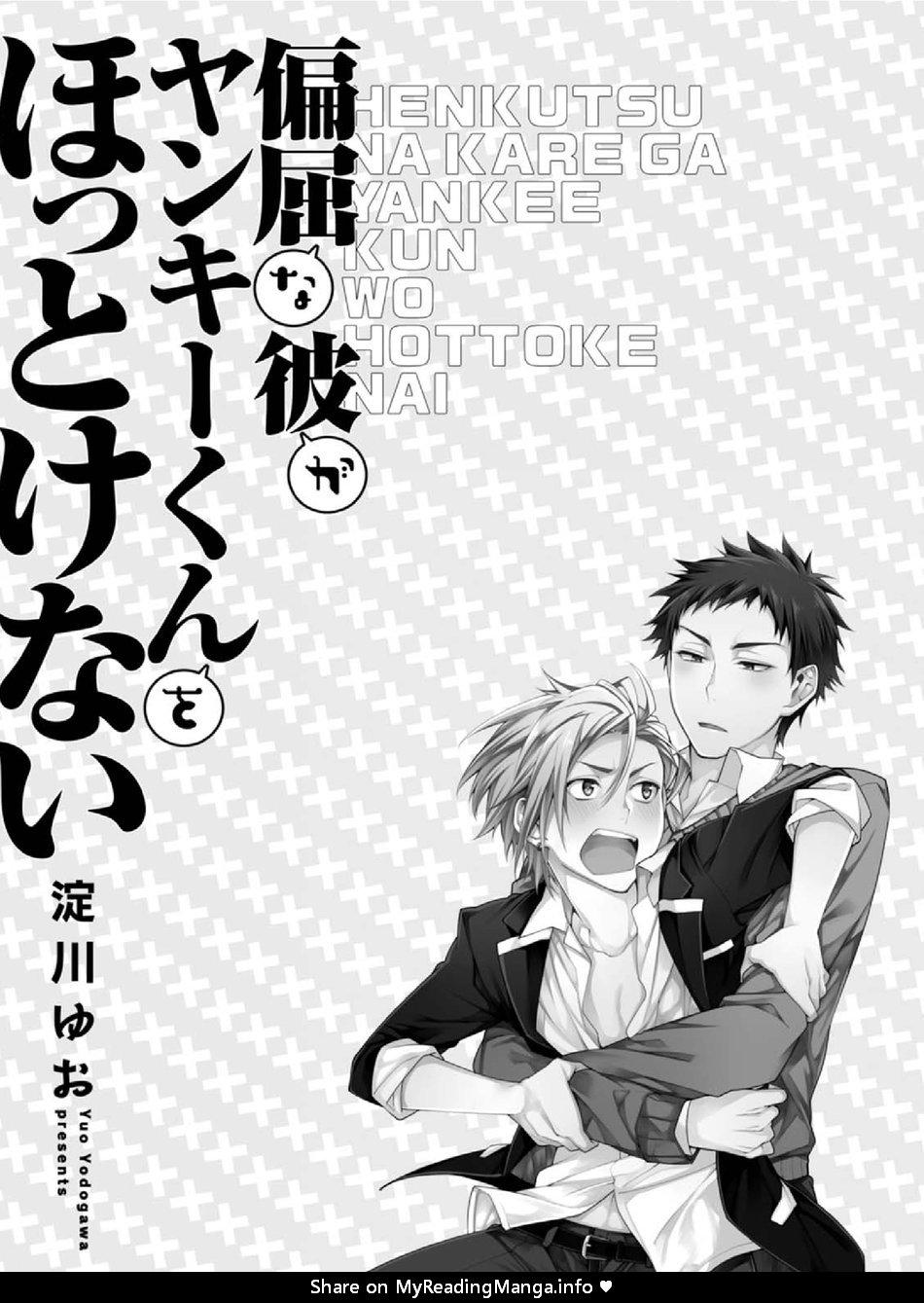 Henkutsu Na Yankee-Kun O Hottokenai Chapter 1 #7