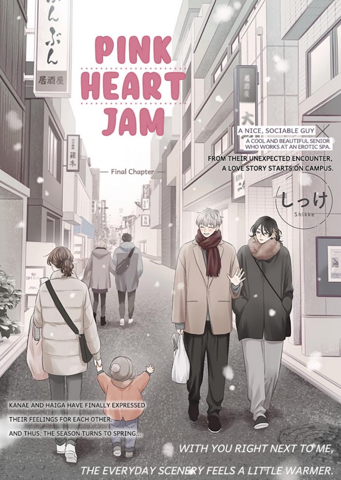 Pink Heart Jam Chapter 10 #1