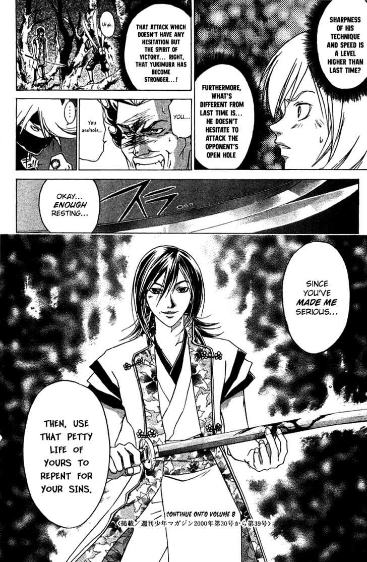 Samurai Deeper Kyo Chapter 59 #20