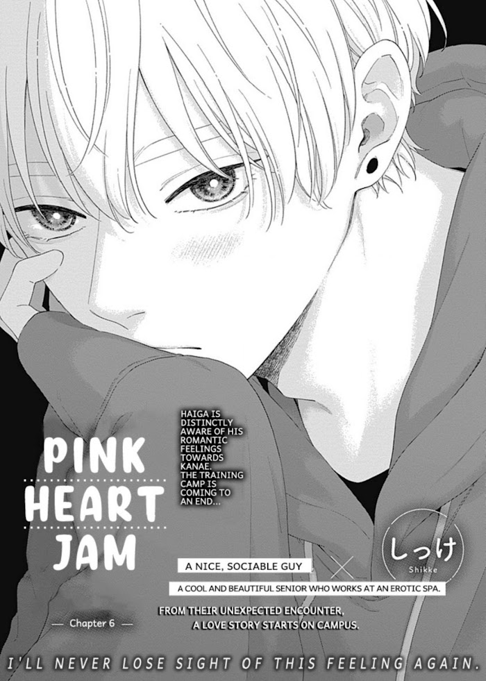 Pink Heart Jam Chapter 6 #1