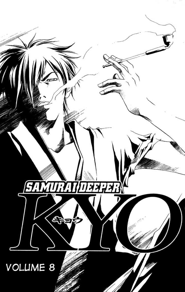 Samurai Deeper Kyo Chapter 60 #5