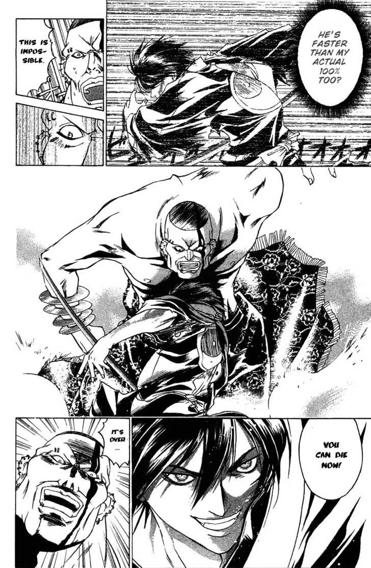 Samurai Deeper Kyo Chapter 56 #7