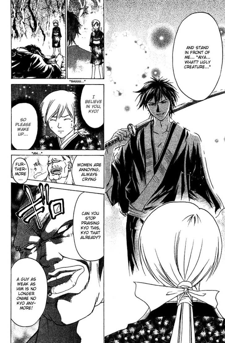 Samurai Deeper Kyo Chapter 55 #3