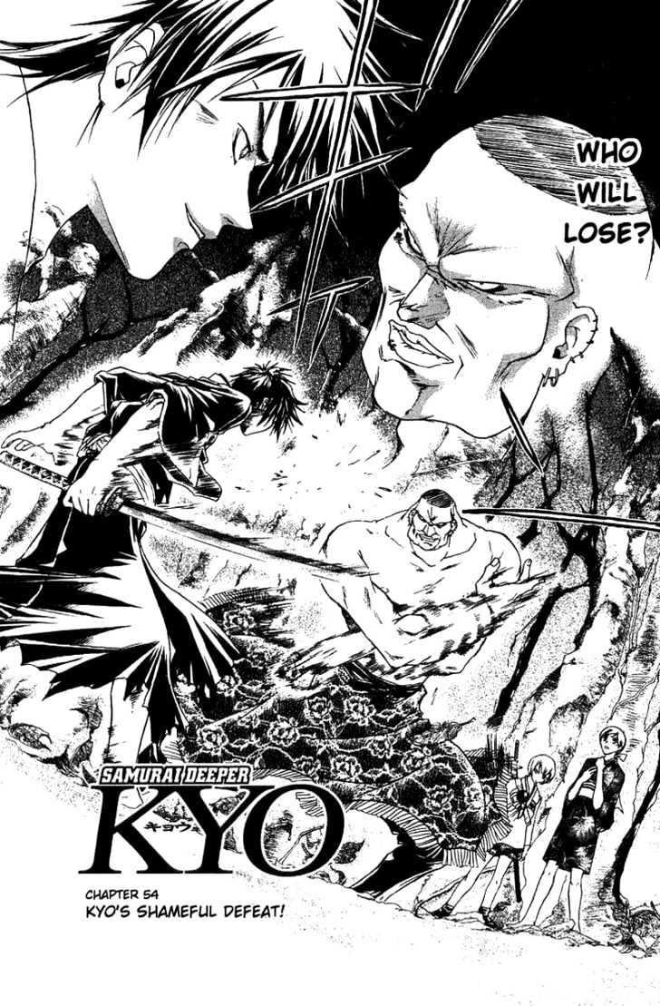 Samurai Deeper Kyo Chapter 54 #1