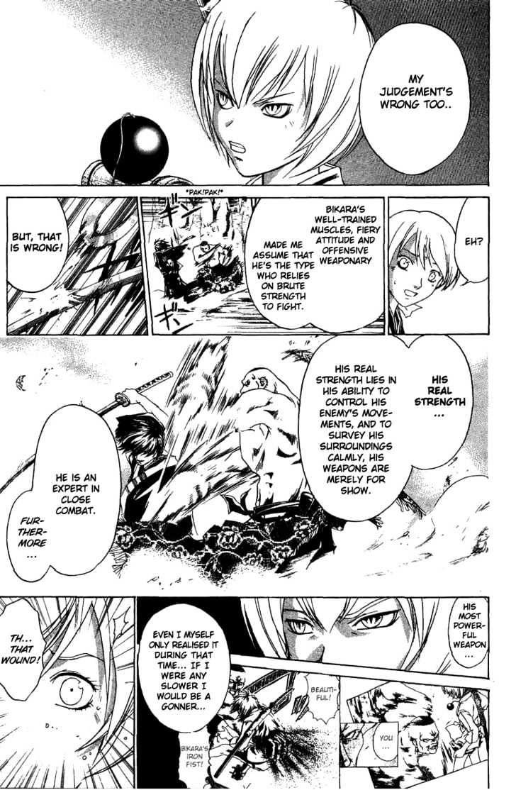 Samurai Deeper Kyo Chapter 54 #6