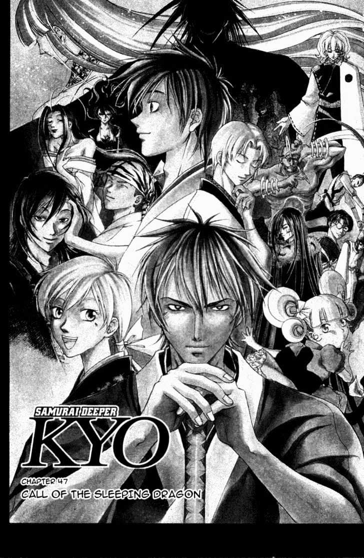 Samurai Deeper Kyo Chapter 47 #1