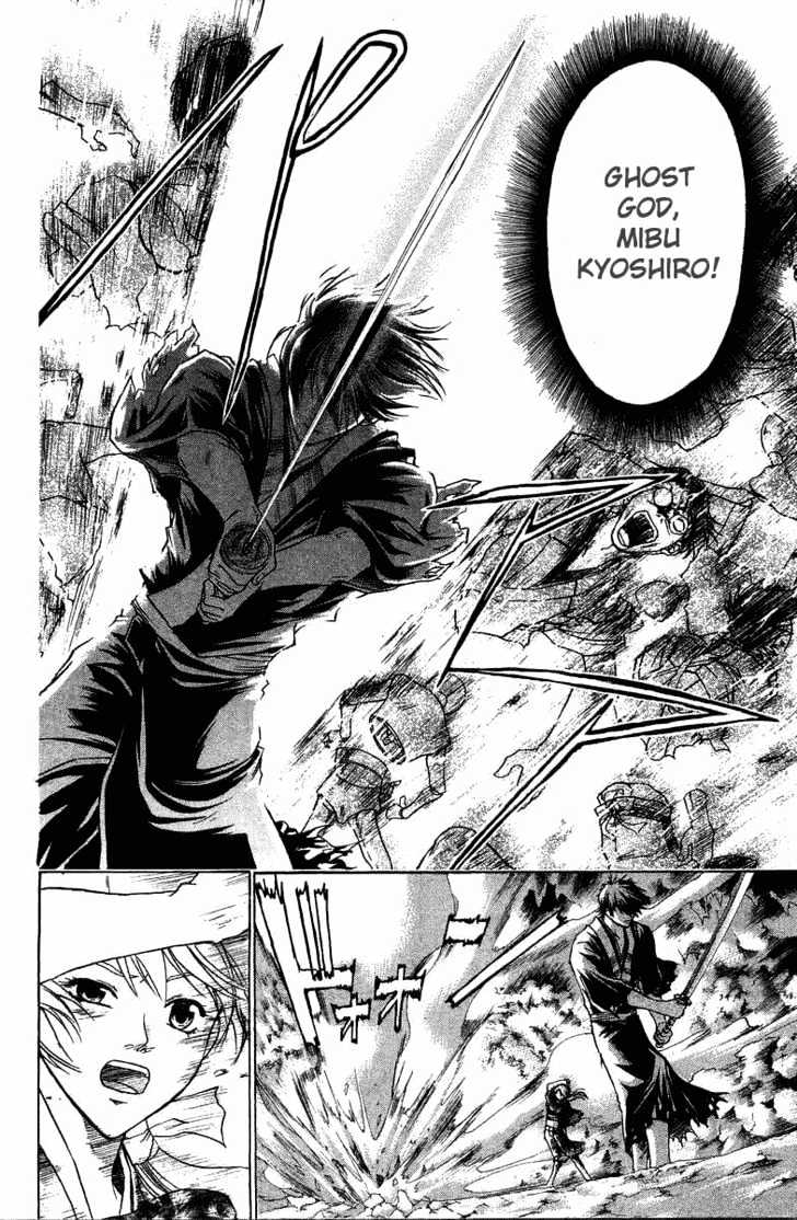 Samurai Deeper Kyo Chapter 47 #6