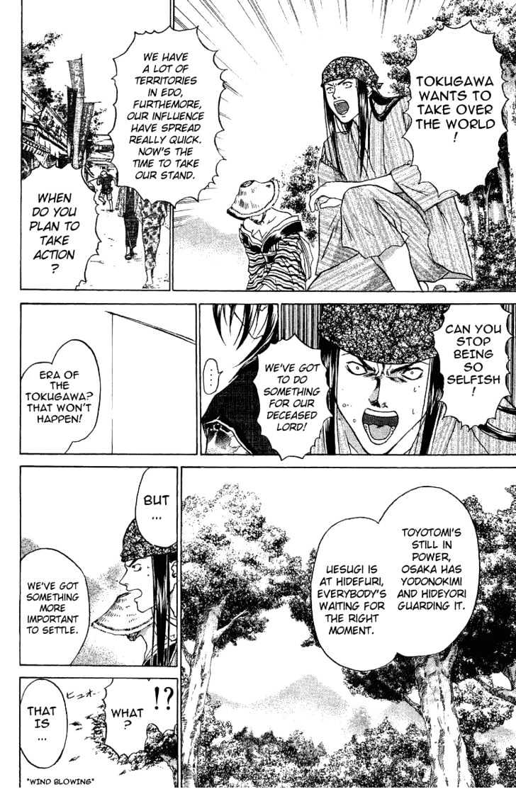 Samurai Deeper Kyo Chapter 47 #19