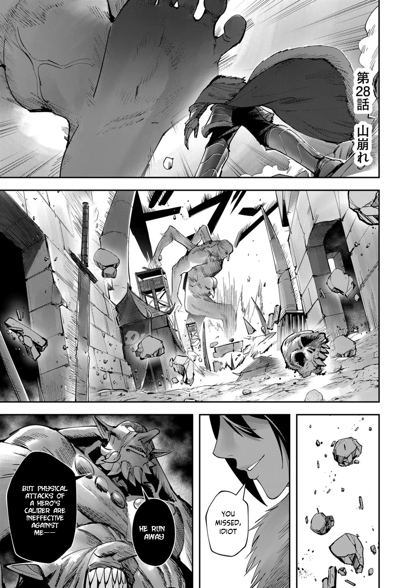 Savage Hero Chapter 28 #2