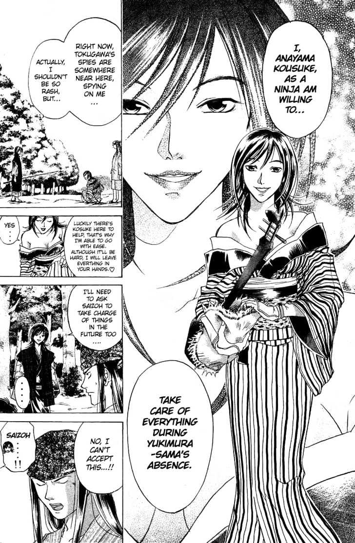 Samurai Deeper Kyo Chapter 48 #7