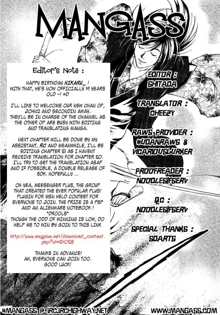 Samurai Deeper Kyo Chapter 48 #20