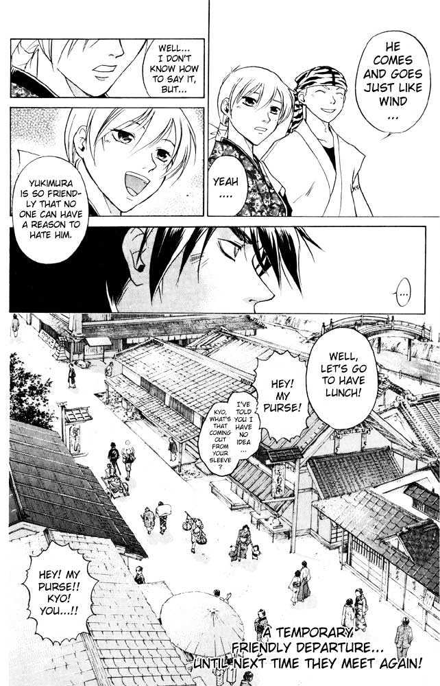 Samurai Deeper Kyo Chapter 36 #17