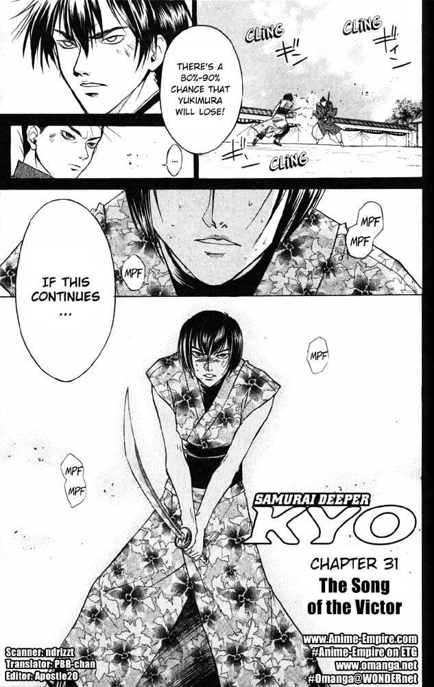 Samurai Deeper Kyo Chapter 31 #1