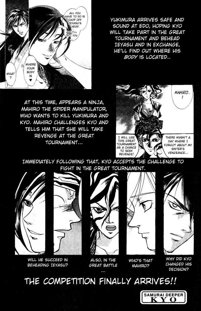 Samurai Deeper Kyo Chapter 25 #1