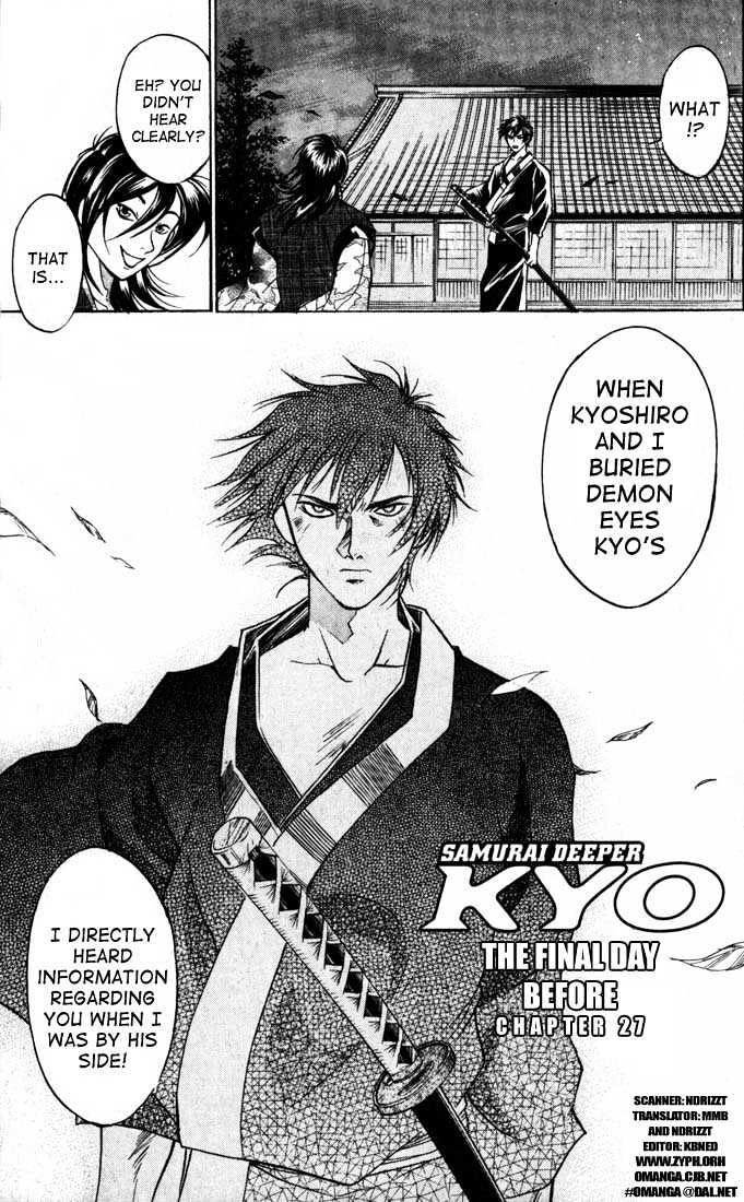 Samurai Deeper Kyo Chapter 27 #1