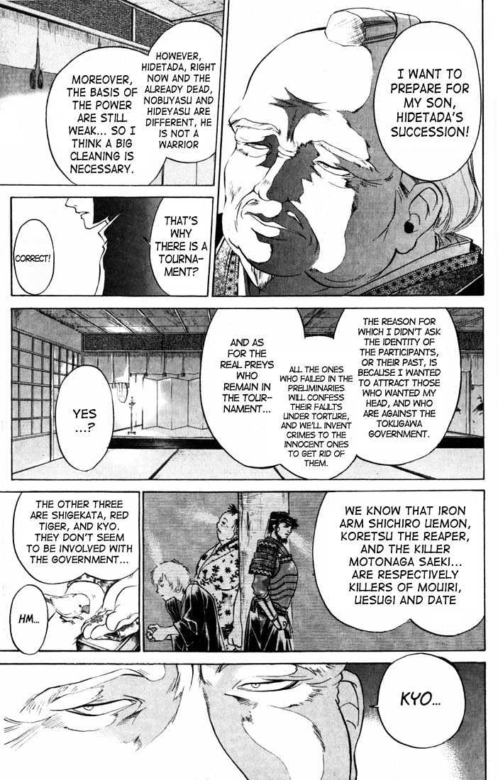 Samurai Deeper Kyo Chapter 27 #10