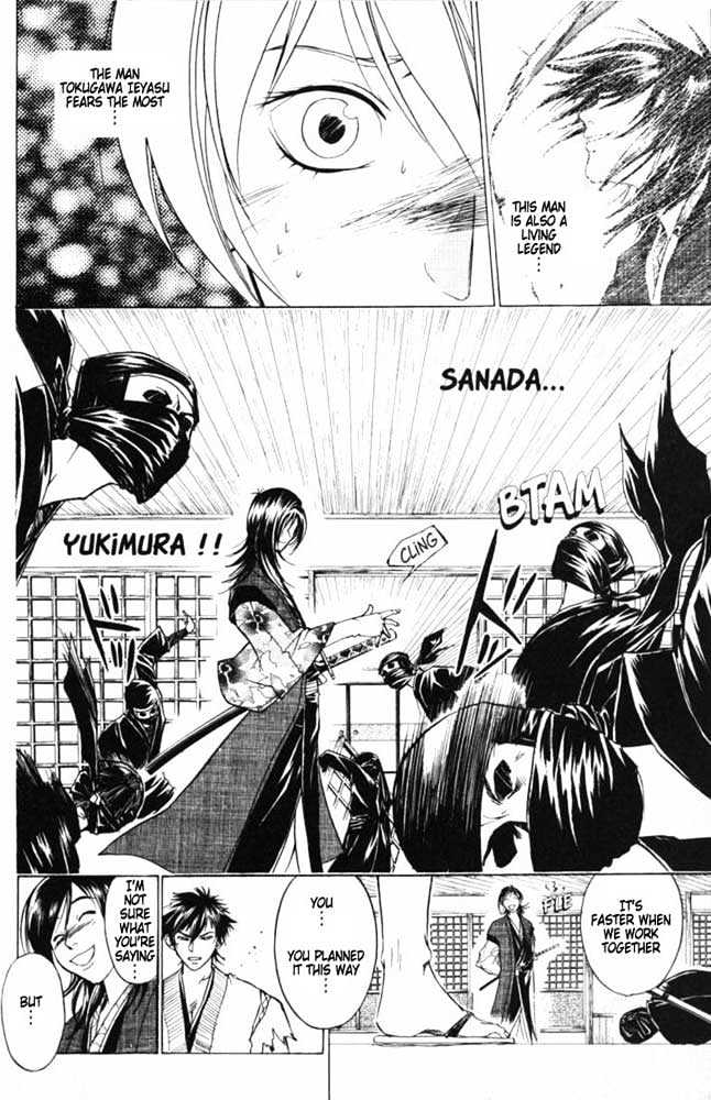 Samurai Deeper Kyo Chapter 23 #17