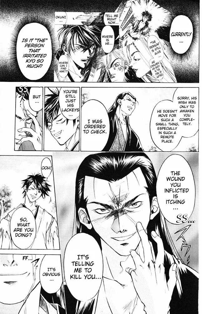 Samurai Deeper Kyo Chapter 17 #7