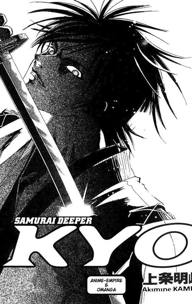 Samurai Deeper Kyo Chapter 6 #3