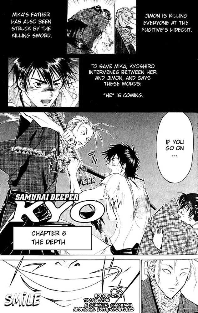 Samurai Deeper Kyo Chapter 6 #5